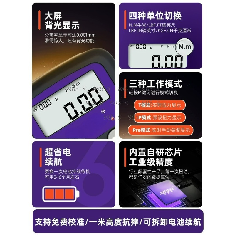 ประแจวัดแรงบิดดิจิตอลความแม่นย - Electronics Repairing บทวิจารณ์และราคา
