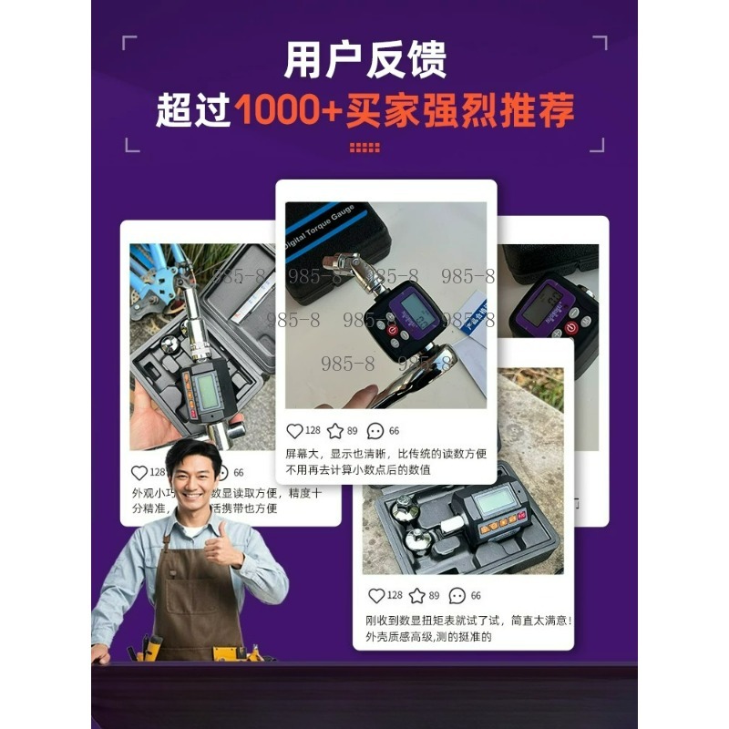 ประแจวัดแรงบิดดิจิตอลความแม่นย - Electronics Repairing บทวิจารณ์และราคา